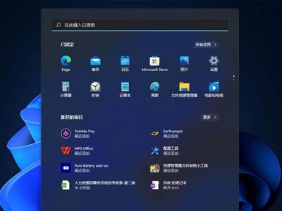 win11是多少位系统  第1张