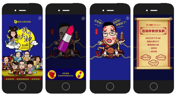 h5动画是什么意思