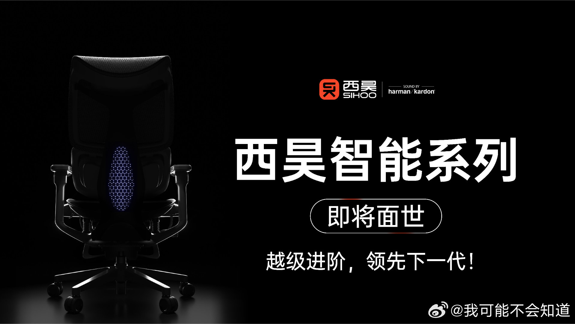 西昊官网究竟提供了哪些产品或服务？  第1张