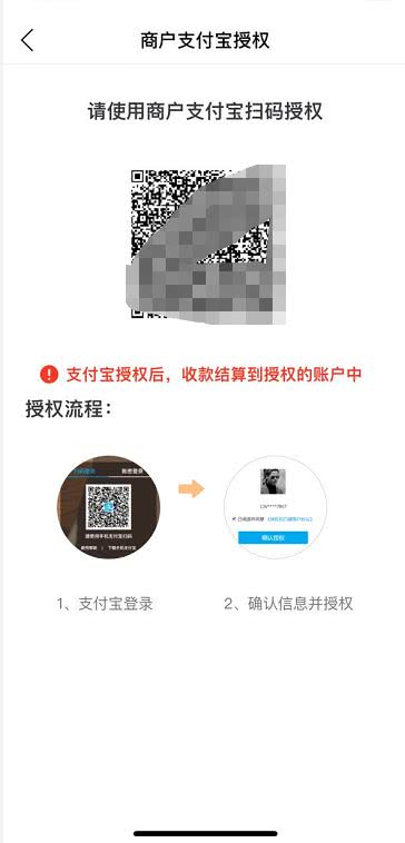 扫码授权登录只能登一次吗