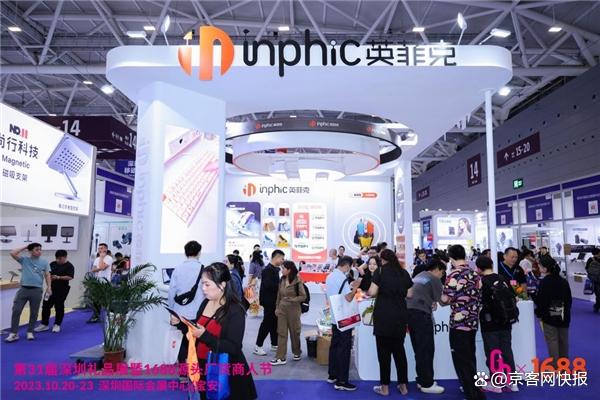 英菲克驱动是什么，它在技术世界中扮演着怎样的角色？