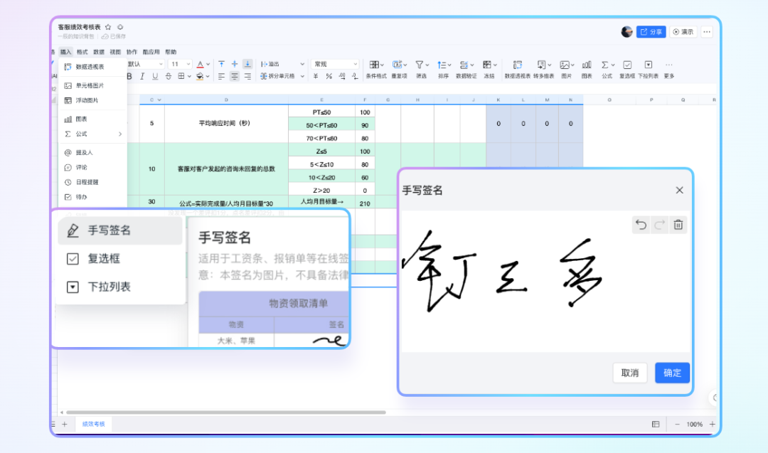 如何利用在线签名工具提高文档签署效率？