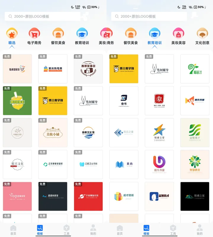 logo设计软件  第1张