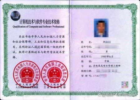 软件测试工程师证书有用吗  第1张