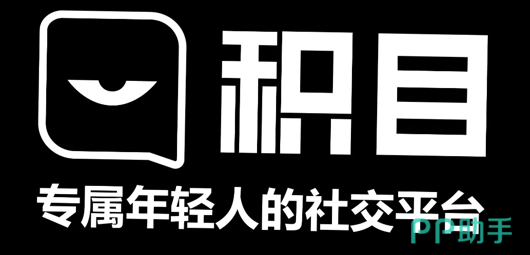 积目官网，探索其独特之处与用户价值是什么？
