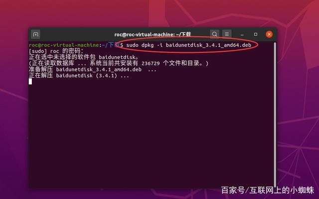 如何正确使用dpkg进行软件包安装？