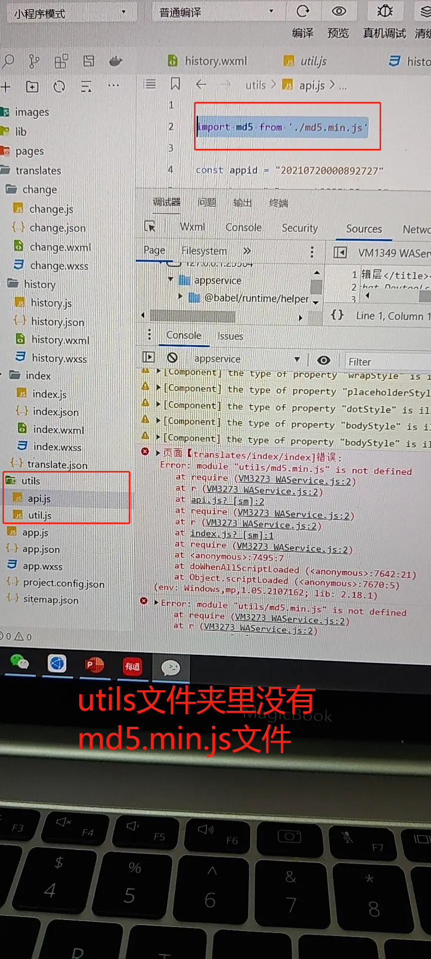 d3v4minjs  第1张