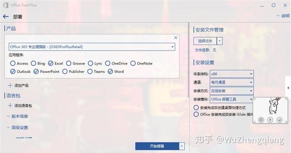 MS软件究竟是什么？  第1张