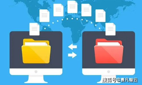 如何高效安全地传输大文件？