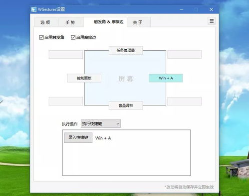 如何实现快捷切换窗口？