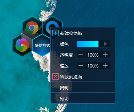 如何调整桌面图标的间距以优化视觉效果？  第1张