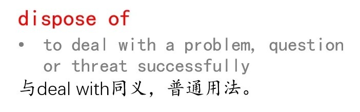 如何正确理解和使用‘defauit’这个词？