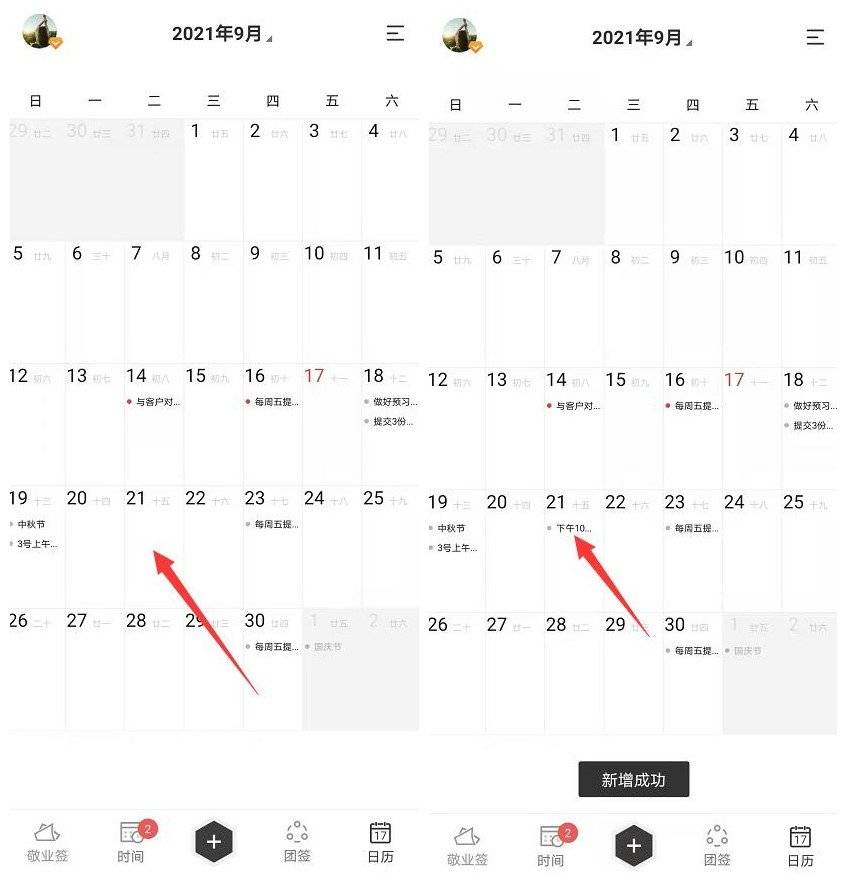 如何查看手机日志？