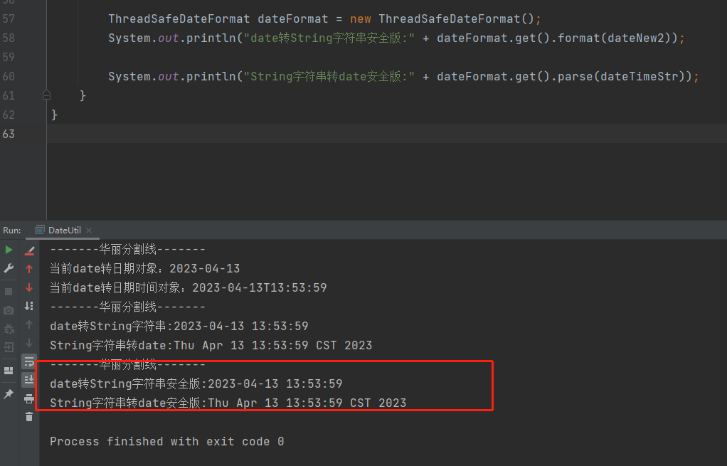 date转string js  第1张