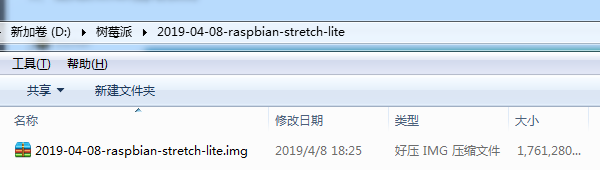 IMG是什么格式的图片文件？  第1张