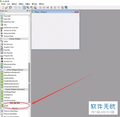 如何在QT中创建和使用自定义控件？