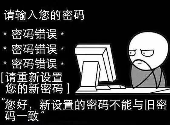 破密码神器真的存在吗？它如何工作？