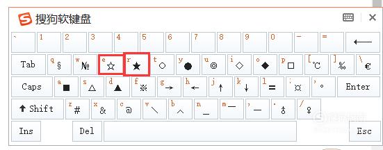 如何在键盘上打出五角星符号？