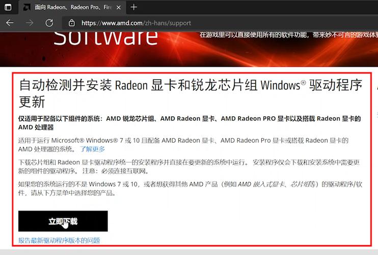 730显卡驱动更新了吗？如何获取最新版本？