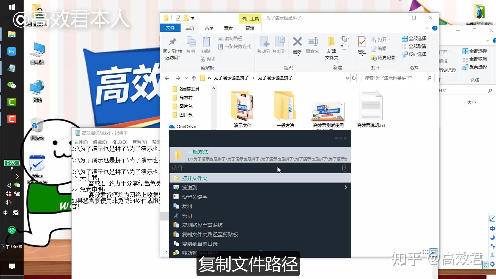 如何高效地复制文件名？  第1张