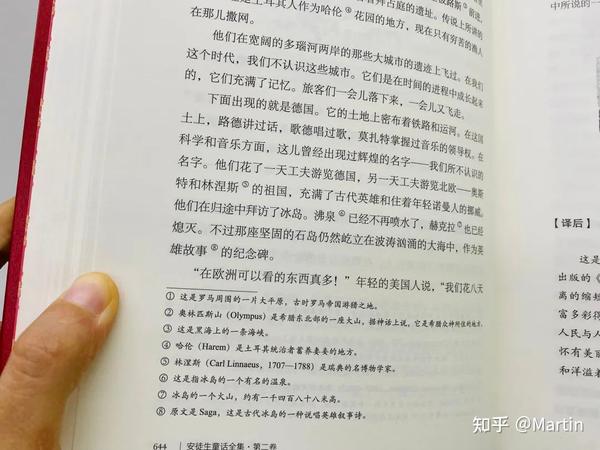 HGMD，探索其背后的故事与意义，旨在引发读者对HGMD（假设为某个特定主题或缩写）背后故事和深层含义的好奇心。
