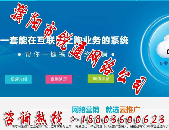 濮阳建网站_搭建网站  第1张