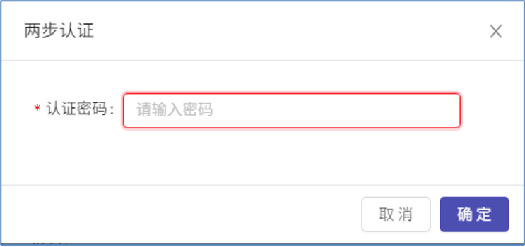 阿里云验证码2.0用嵌入式,会出现卡住的现象,不知道怎么回事？  第1张