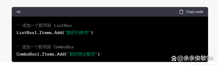如何有效使用additem功能？