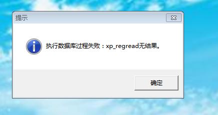 为何我无法找到该项目？