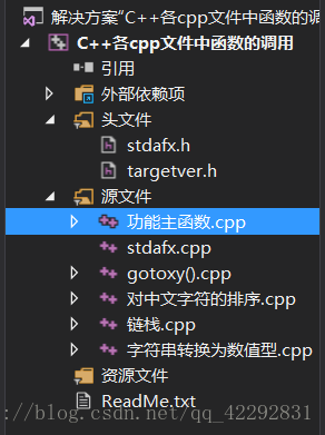 探索CPP文件，它是什么，以及如何使用？