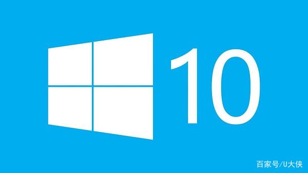 什么是W10纯净版？它与普通Windows 10有何不同？