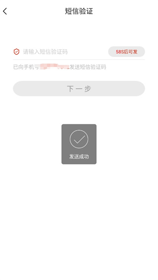 在阿里云验证码2.0下滑块验证码可以一开始就展示在页面吗？