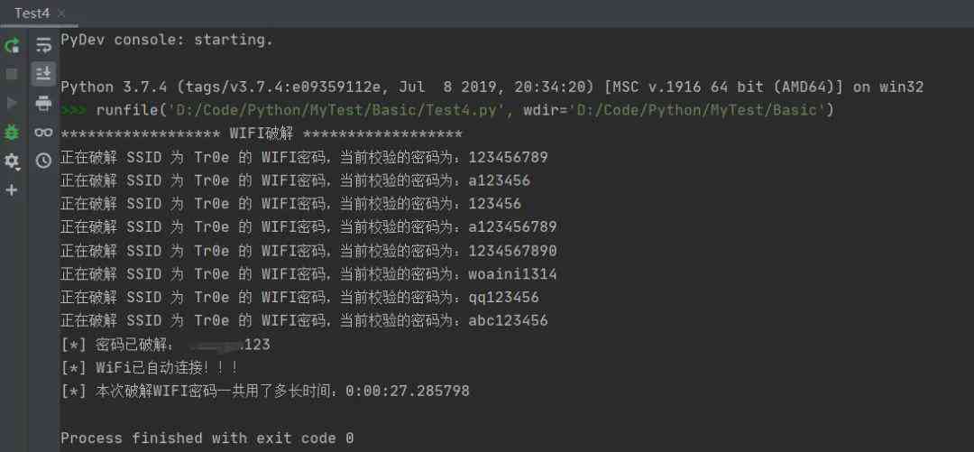 如何编写和执行脚本文件？