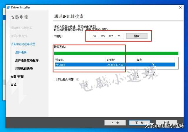 Win10系统下如何高效配置与管理打印机？