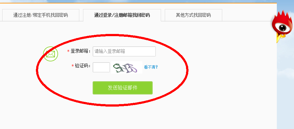 在阿里云验证码2.0为什么每次调用这个方法 都会导致页面重新刷新一次？