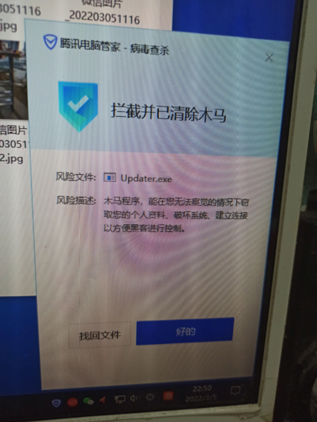 借用任务管理器查杀双进程载入