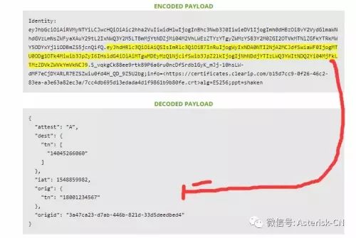 在阿里云验证码2.0拖拽验证码封装放到header中传输，提示 超长，怎么解决？