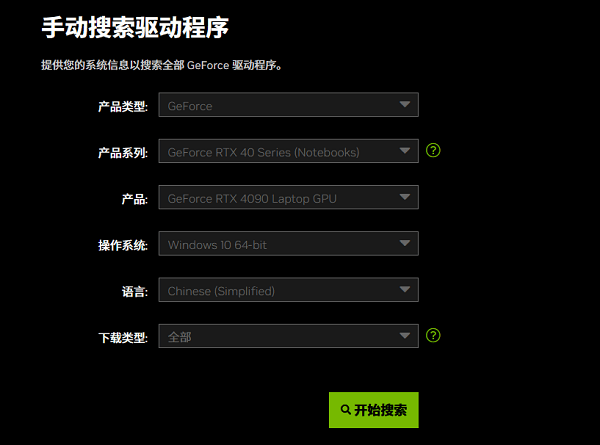 显卡驱动更新，何时进行以及如何操作？