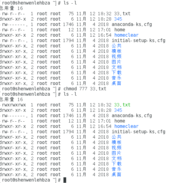 Linux VM 命令是什么？如何使用它们管理虚拟机？