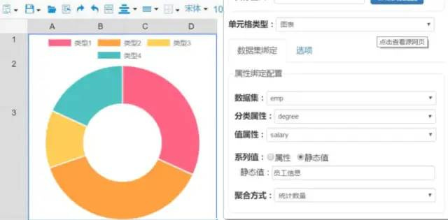 探索BI报表工具，市场上有哪些主流选择？