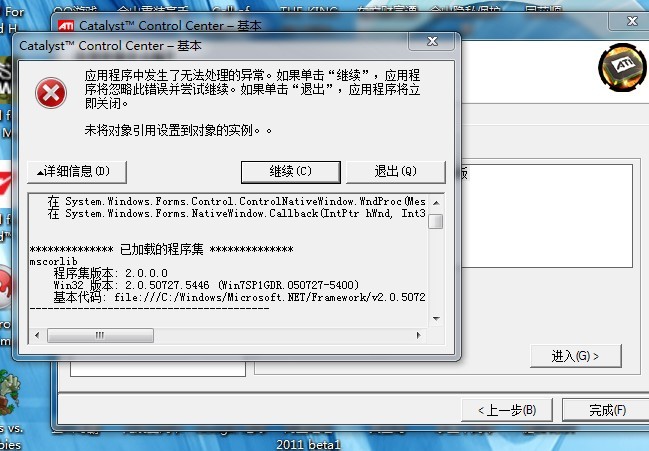 无法进行实例规格选择  第1张