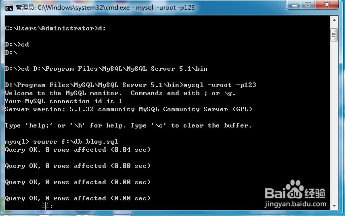 MySQL数据库无法导入怎么办