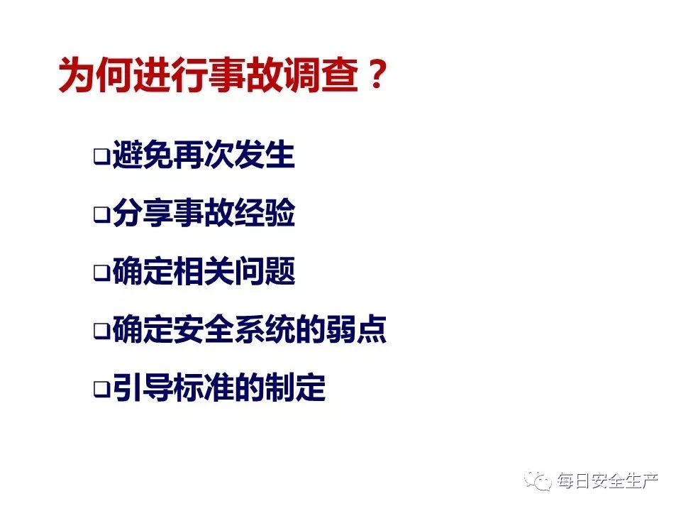排查方向？版本问题？  第1张