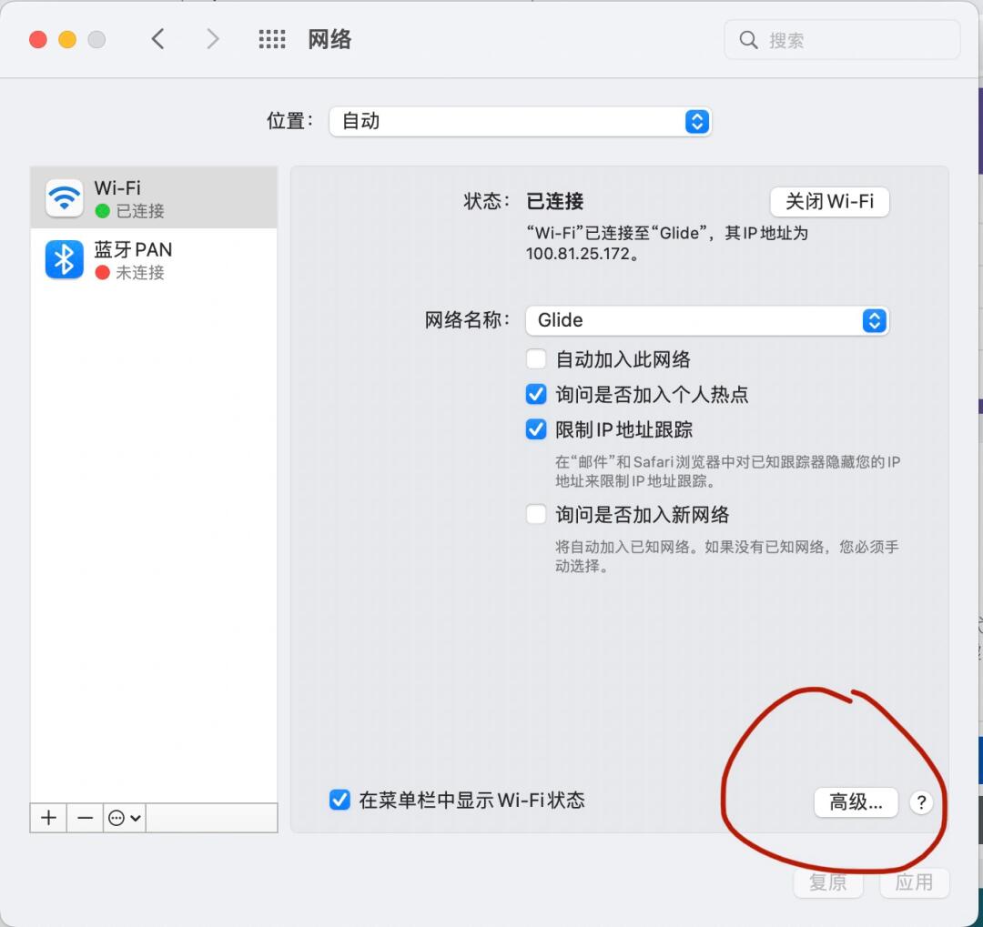 使用随机mac连不上wifi，mac怎么无密码连wifi（使用随机mac连不上网）