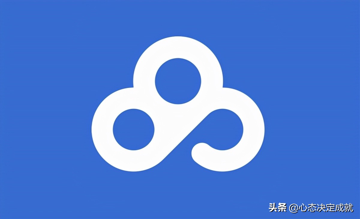 商用网盘（安全可靠的商用网盘，提升企业办公效率）  第1张