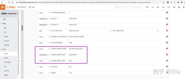 阿里云ARMS可观测链路OpenTelemetry版集群配置页面 为什么集群配置数据未能同步？