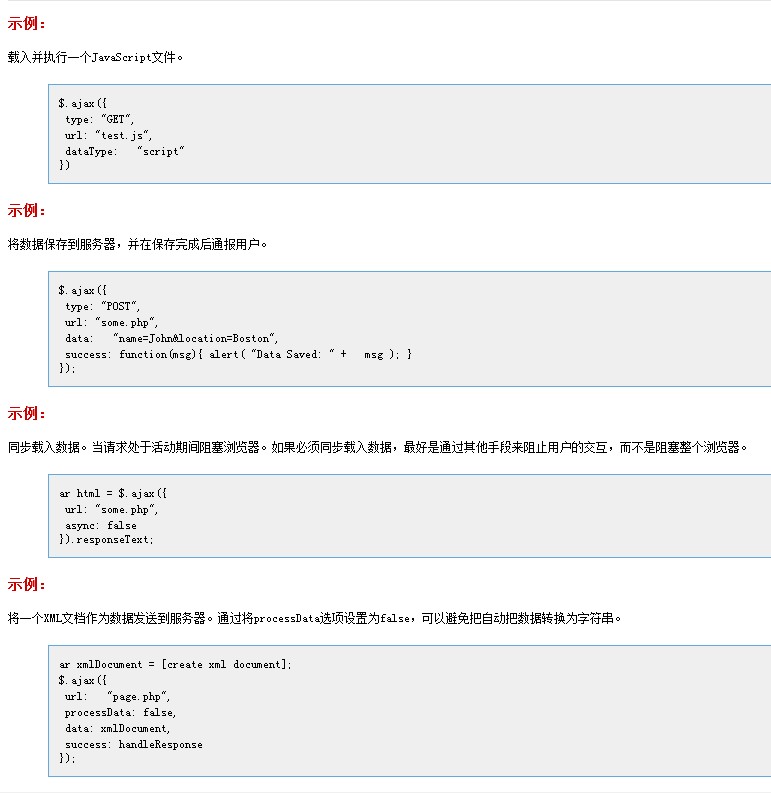 ASP JSON接口，数据交互与实现疑问？