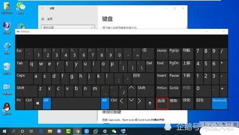 如何解锁键盘锁定功能？