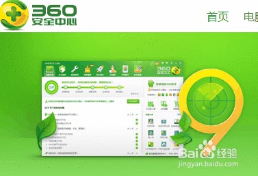 如何在Windows 8系统中下载并安装360安全卫士？