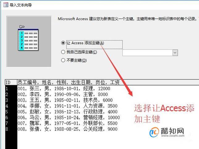 ASP.NET中批量导出Access表数据至Word文档的步骤与技巧